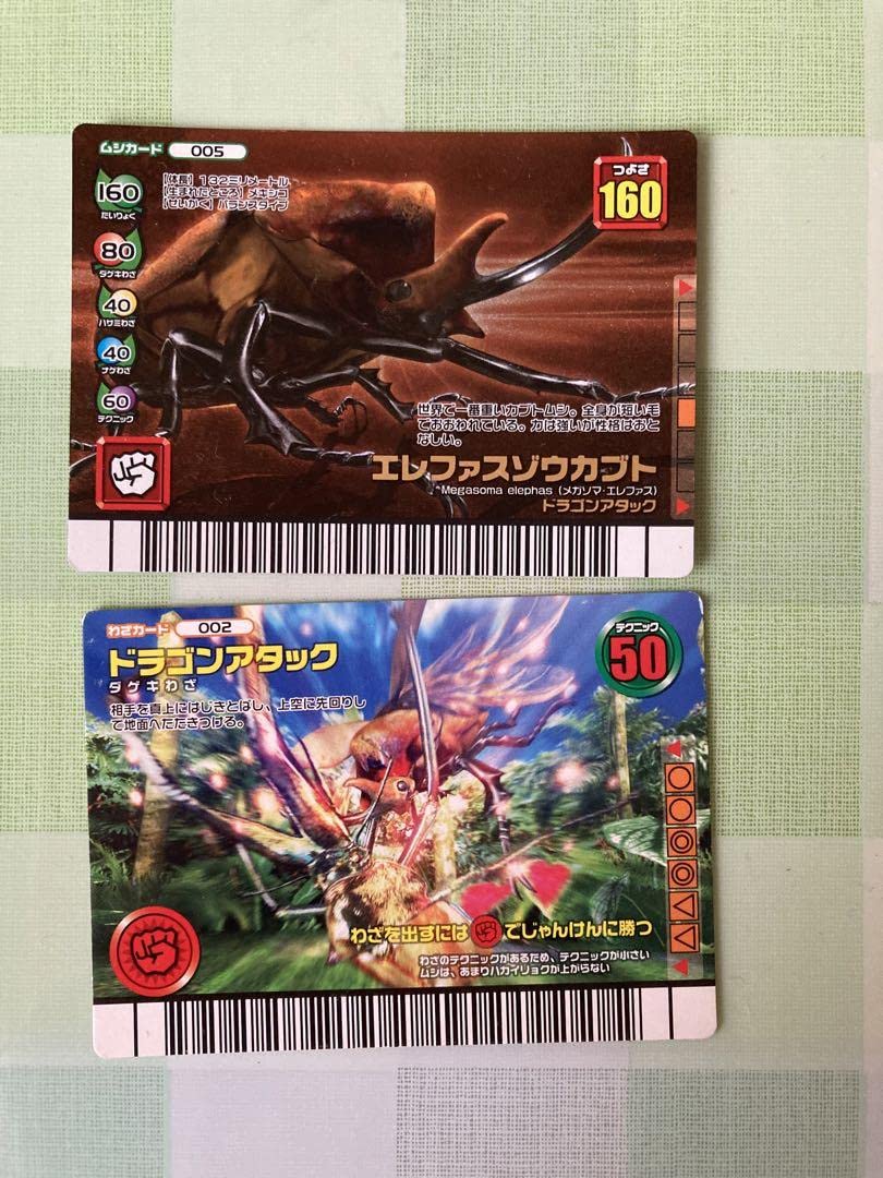 ムシキング◆フォレストグリーン102枚◆ダイヤモンドブルー99枚◆コンプセット Amazon.co.jp: ムシキングカード ダイヤモンドブルー&フォレスト