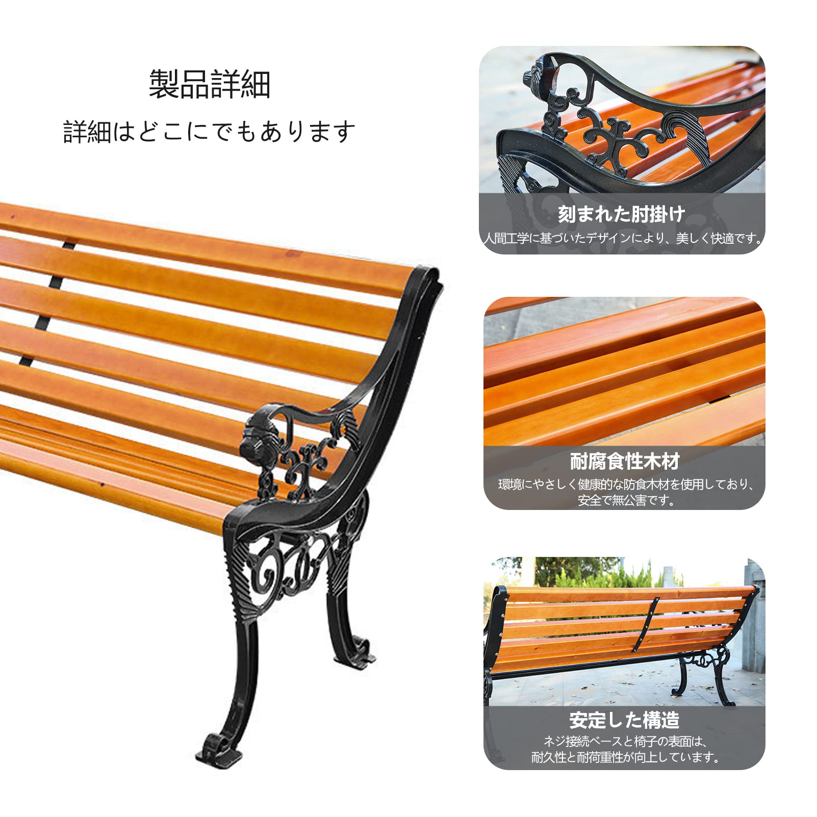 Amazon.co.jp: TRAGLO ガーデンベンチ 屋外 ベンチ 背もたれ付き 防蝕 