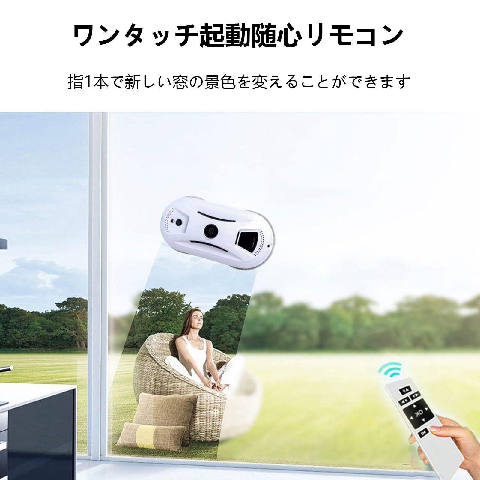 Amazon | 窓拭きロボット 窓掃除ロボット スイッチボット