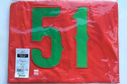 Amazon | 広島東洋カープ 真赤激ユニフォーム(レプリカ) 51 鈴木誠也