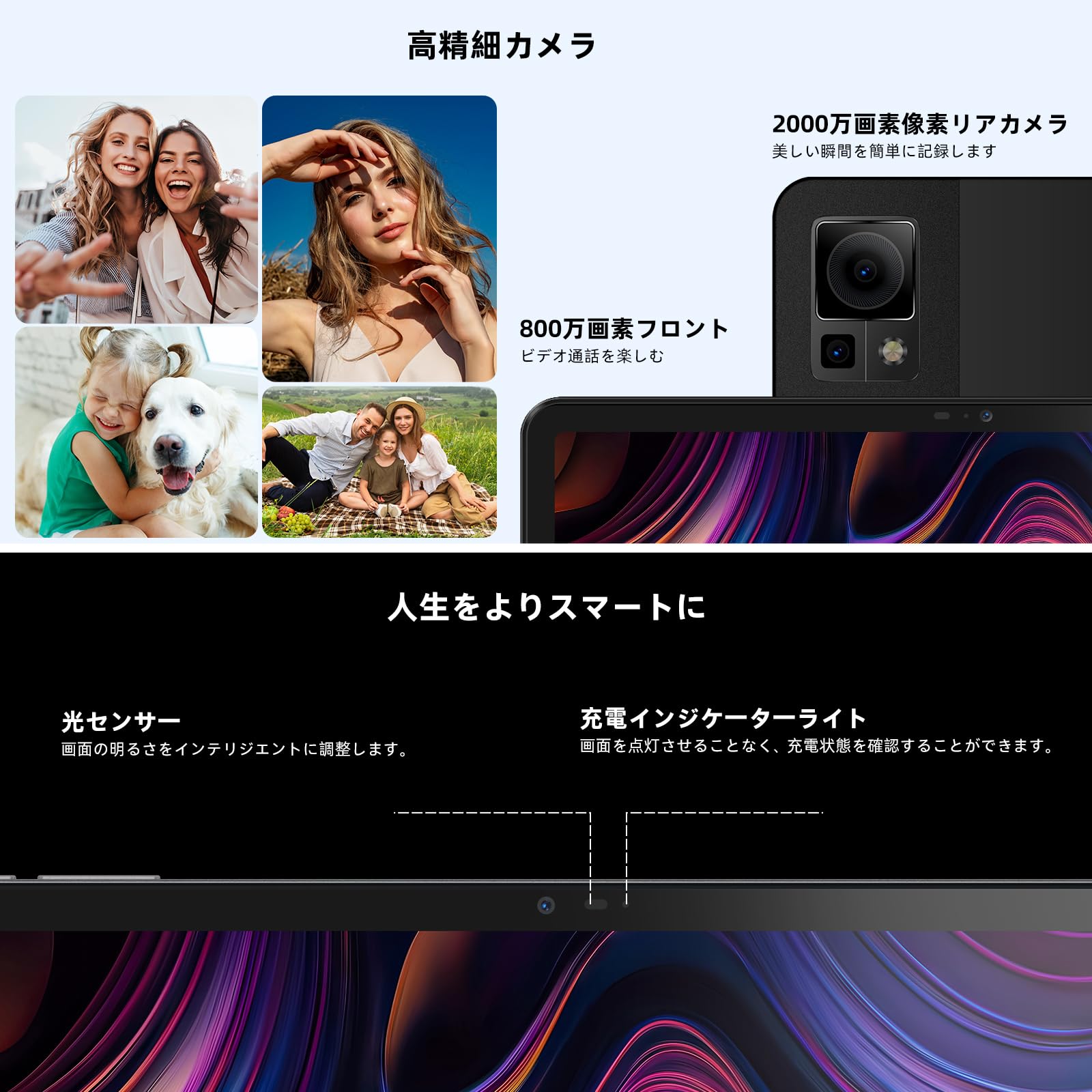 Amazon.co.jp: 【10インチ Android15 初登場】Android 15 タブレット