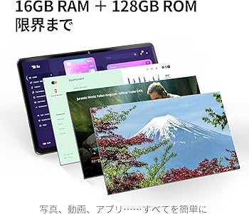 Amazon.co.jp: 【タブレット11インチ 】OUKITEL OT11 android
