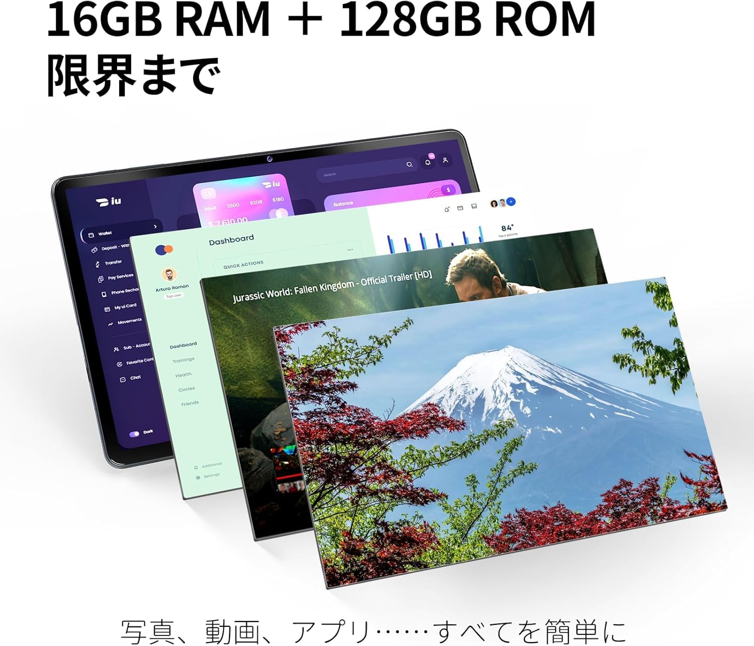 Amazon.co.jp: 【2024新登場 Android 14 タブレット】OUKITEL OT11