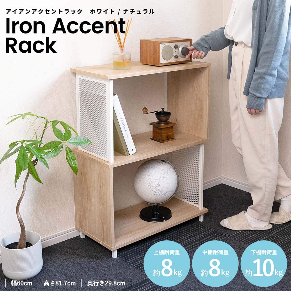 アイアンシェルフ　2段式木製ラック　大白ウェルディング　Aスタジオ アイアンシェルフ 2段式木製ラック 大白ウェルディング Aスタジオ