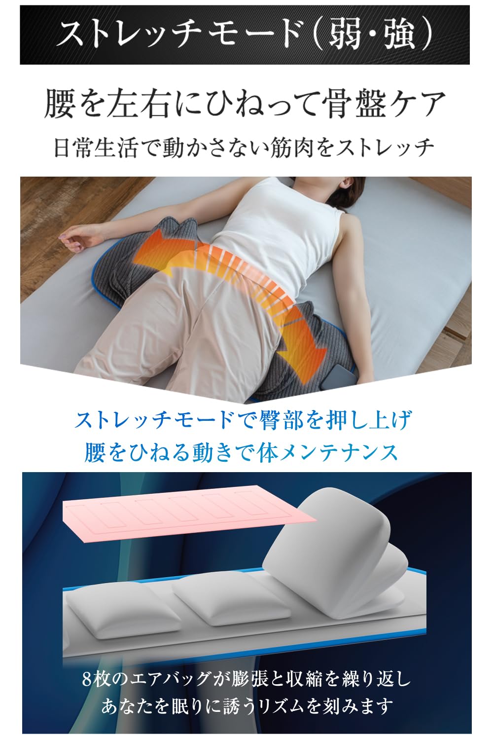 Amazon｜動くお尻枕 バタフライヒップピロー 寝るだけストレッチ お尻