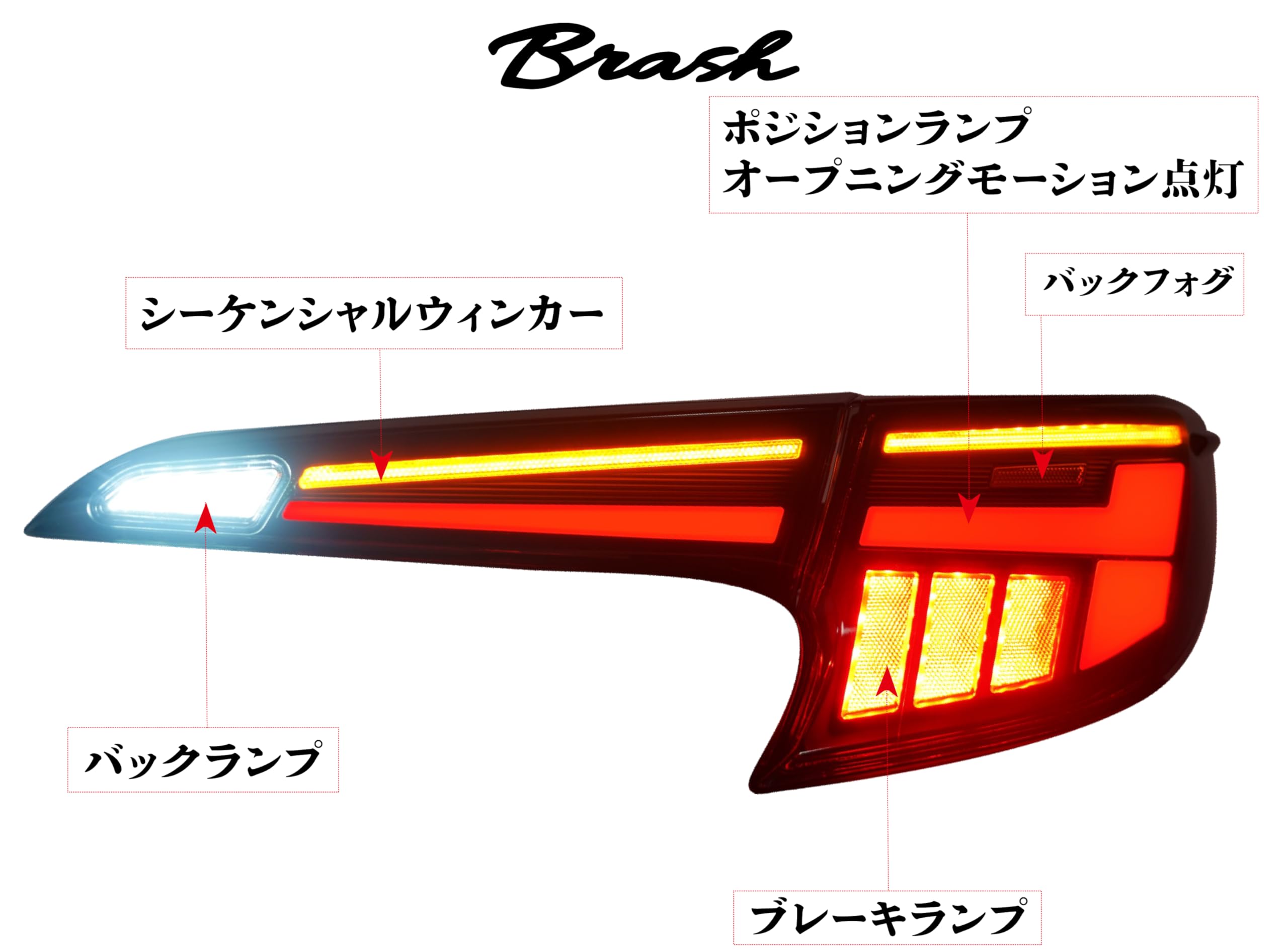 Amazon | 【BRASH】210系 カローラスポーツ テールランプ-REX