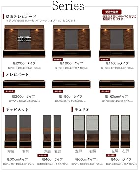 壁面ユニット テレビ台 ハイタイプ テレビボード TV台 TVボード ブラウン 5982_thumbnail.jpg