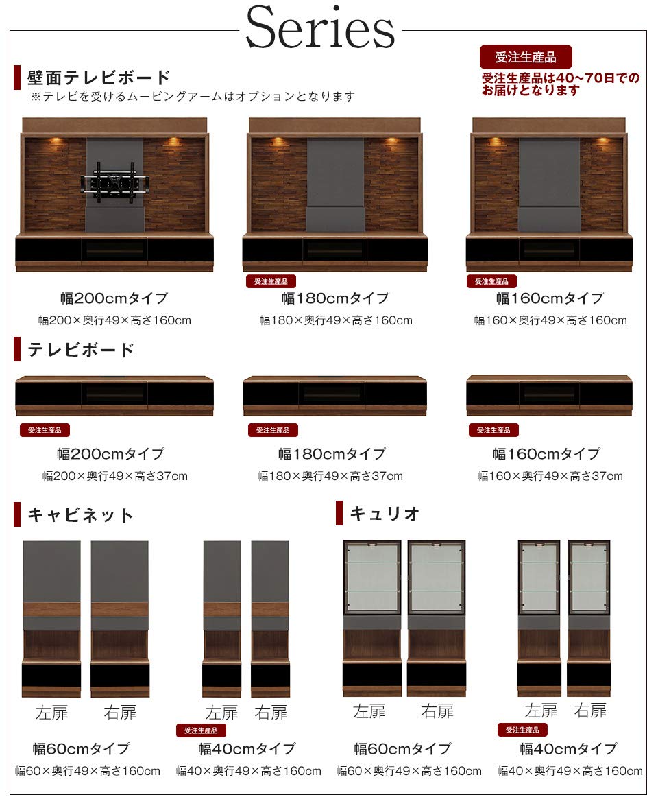 Amazon｜壁面収納 テレビ台 おしゃれ テレビボード 180 TV オーダー 