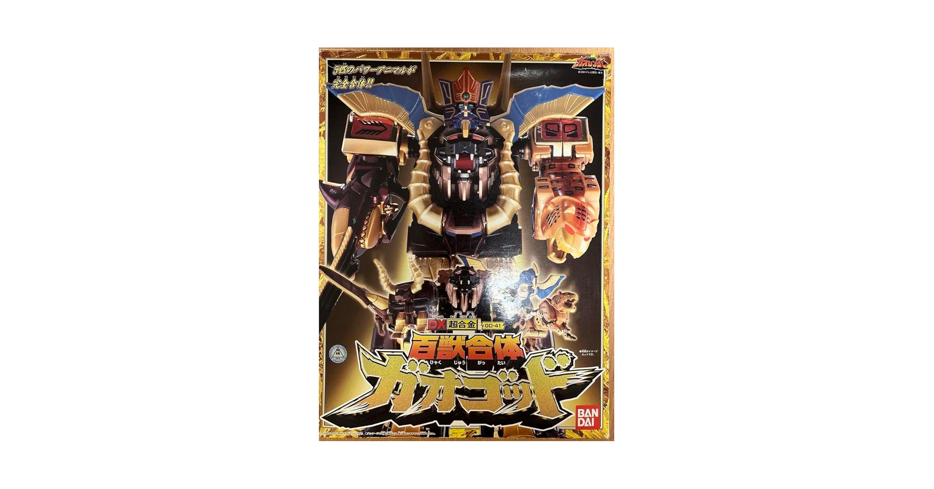 【超貴重】　DX超合金　ガオゴッド GD-41 百獣戦隊ガオレンジャー　※交渉可 超貴重】 DX超合金 ガオゴッド GD-41 百獣戦隊ガオレンジャー