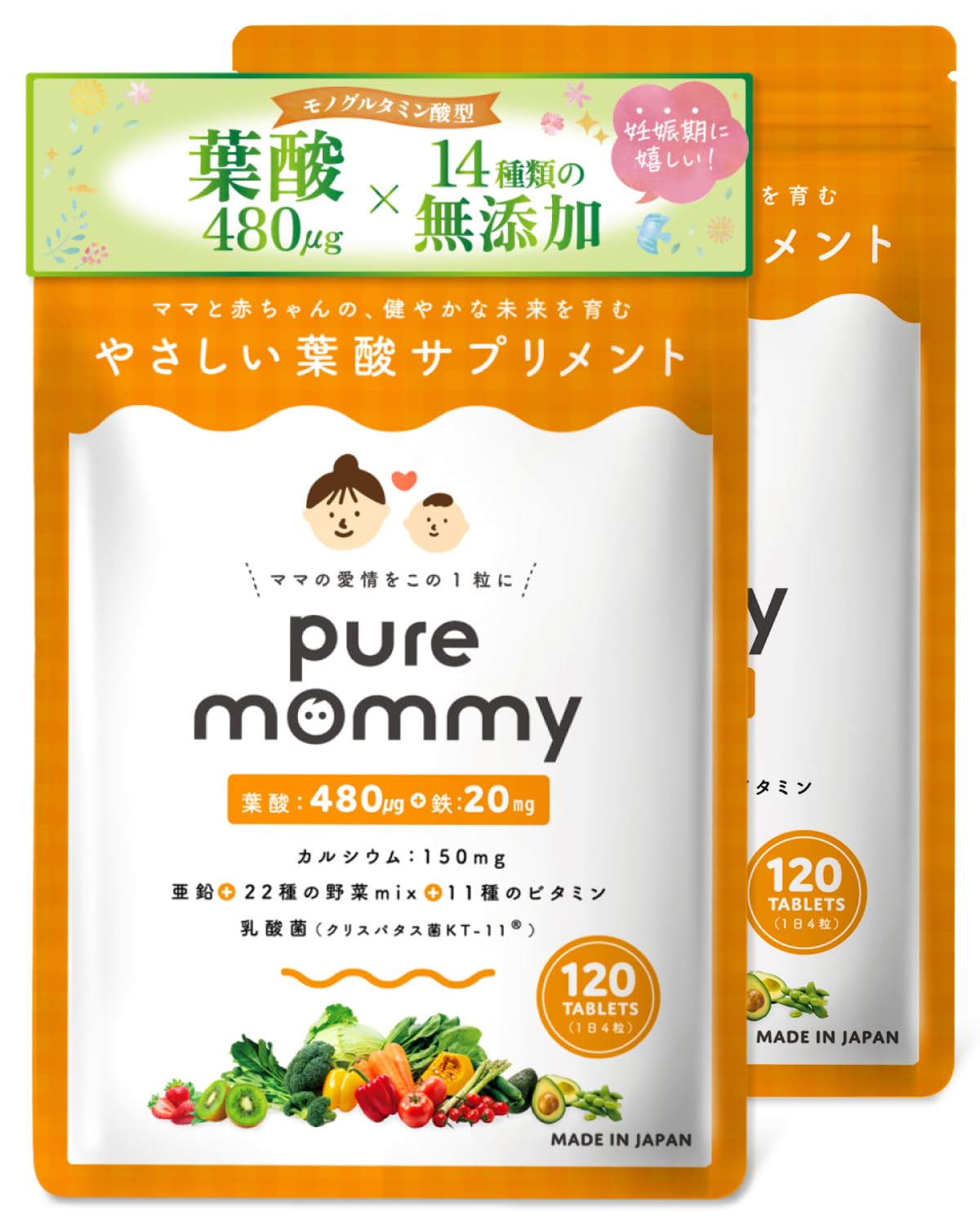 Amazon | 【厚生労働省推奨の葉酸480μg配合】 葉酸 × 妊活