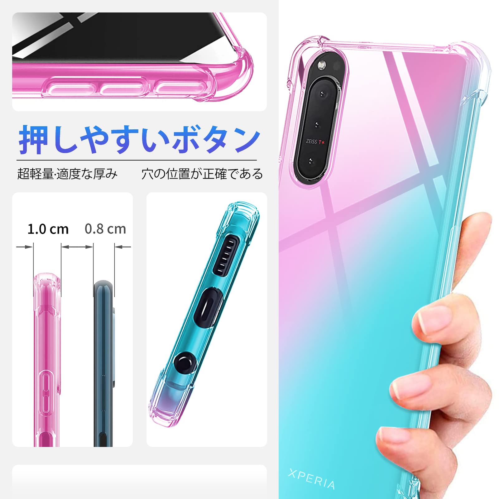 OPPO A54 5G 透明ケース付き au版 OPPO a54 5gケース 耐衝撃 クリア tpu