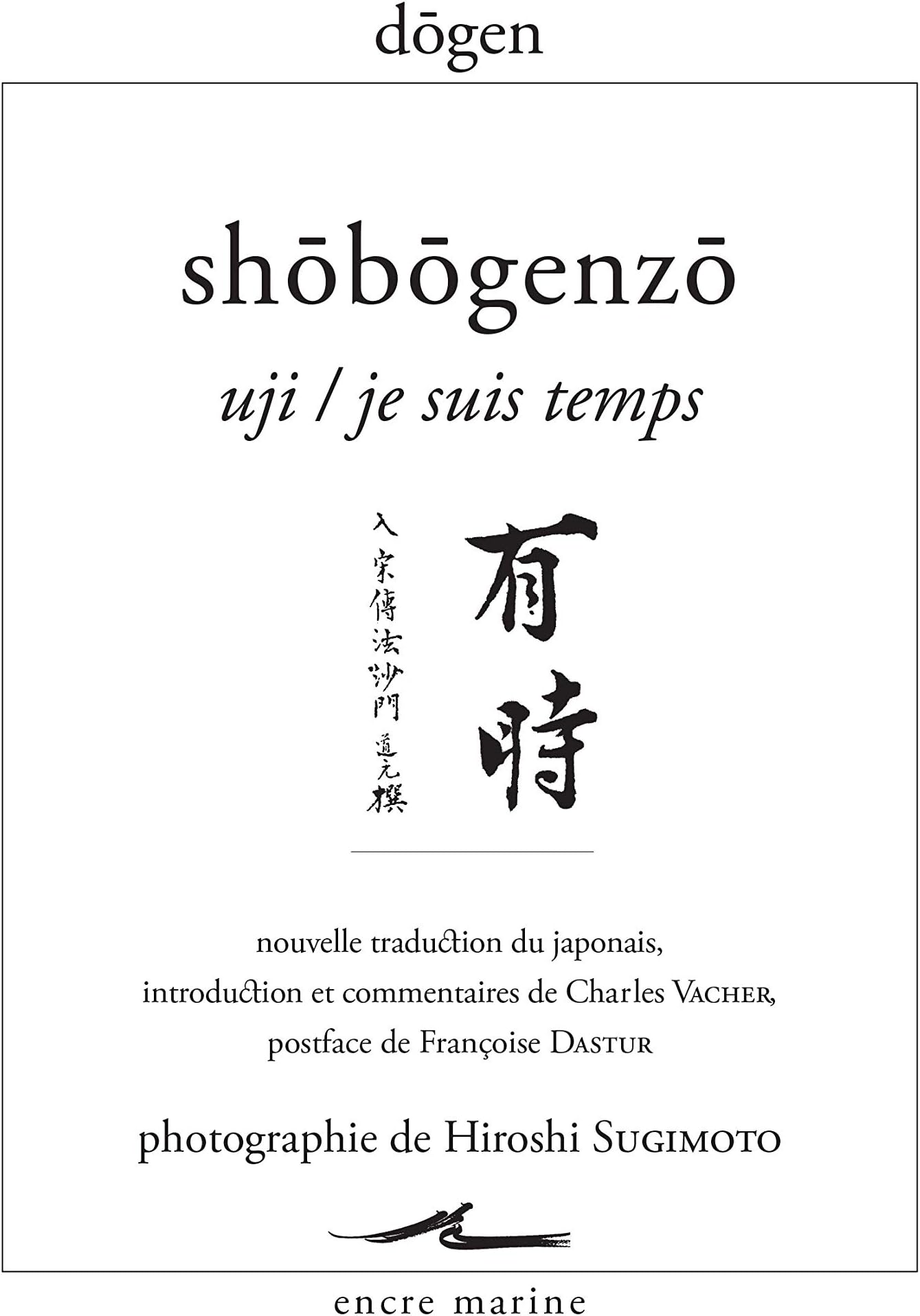 Shobogenzo: Uji / Je Suis Temps (Encre Marine)