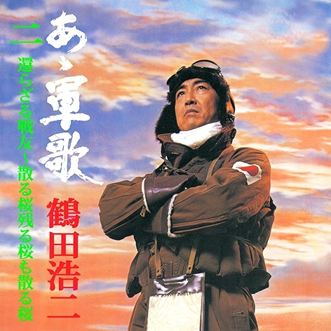 Getsu Getsu Ka Sui Moku Kin Kin