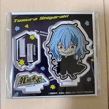 アクリル メガスタンド 死柄木 弔 Amazon.co.jp: 死柄木弔 アクリルメガフィギュア ベースヤード