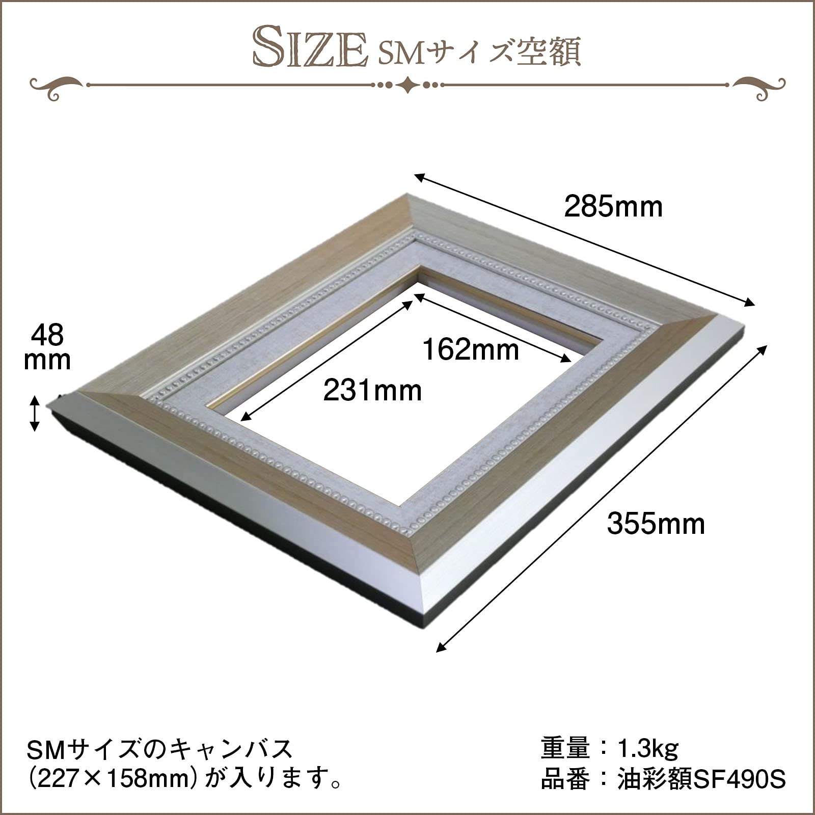Amazon | 額縁 油彩額 SF490S SM キャンバス サイズ用 シルバー