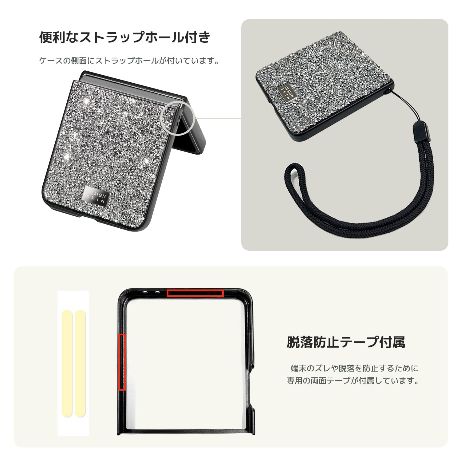 Amazon.co.jp: DESIGN SKIN Galaxy Z Flip7 ケース プレミアム