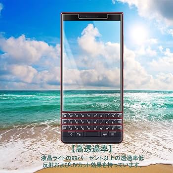 Amazon | 【2枚セット】BlackBerry KEY2 ガラスフィルム