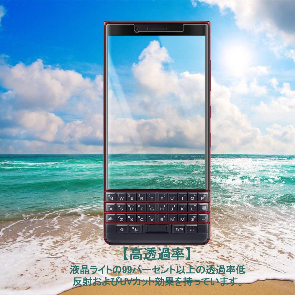 BlackBerry KEY2 用　液晶保護フィルム 硬度9H 3D Amazon | 【2枚セット】BlackBerry KEY2 ガラスフィルム