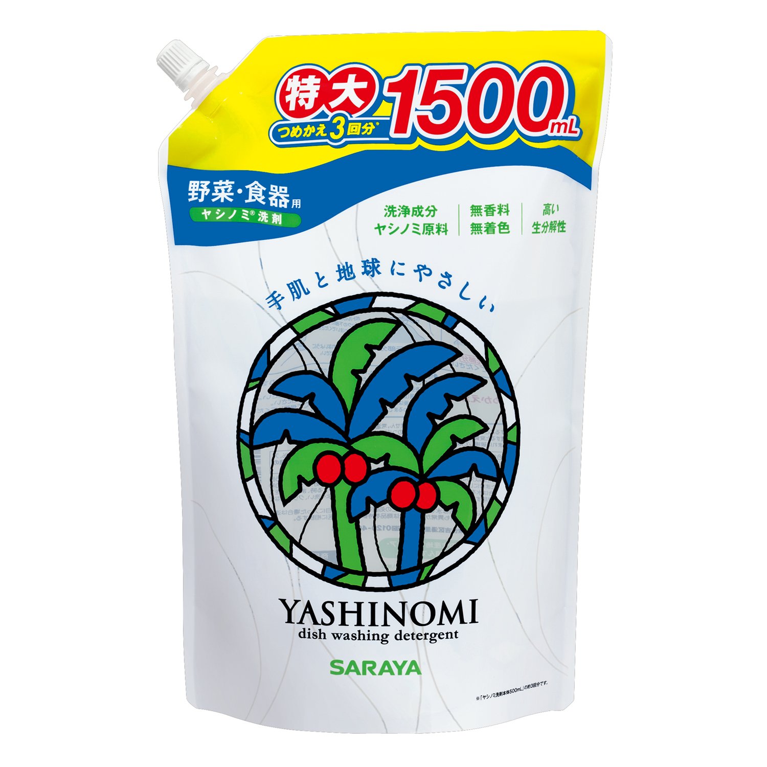 サラヤ ヤシノミ洗剤 野菜・食器用