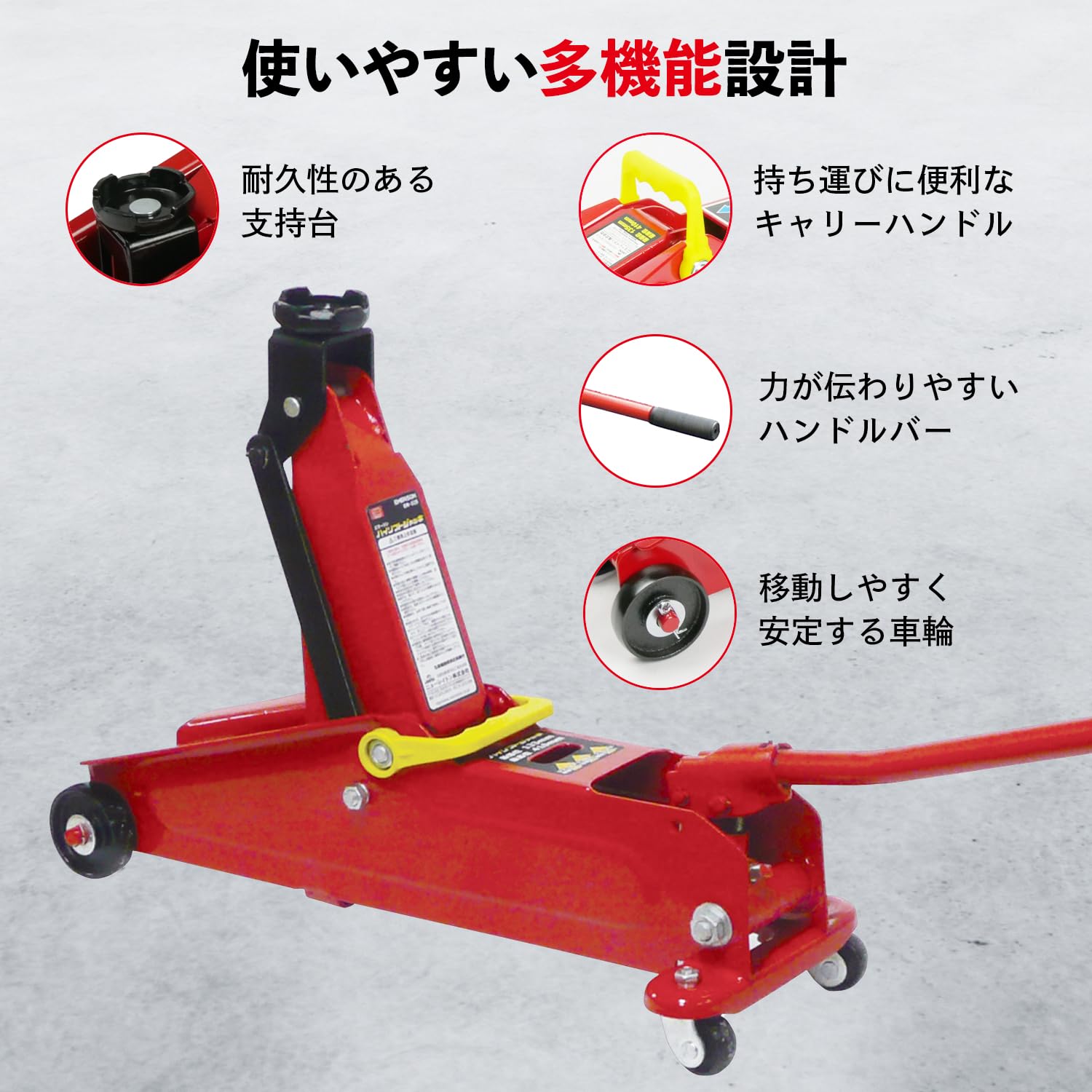 ジャッキー2.25t Amazon | エマーソン(Emerson) ハイリフトジャッキ 2.25t SG規格適合品