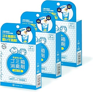 デオワンダー おむつ ゴミ箱 消臭剤 【1ヶ月×3個】オムツ おむつ用 介護 大人用 紙おむつ ペット ペットシート 防臭 消臭 臭わない 無香料 香料無添加 赤ちゃん ベビー グッズ ベビー用品 マタニティ ニオイ対策 臭い取り こもった臭い