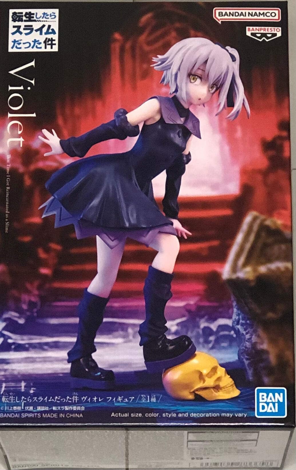 転生したらスライムだった件 ヴィオレ 1/7スケールフィギュア　アイス Amazon.co.jp: 転生したらスライムだった件 ヴィオレ フィギュア