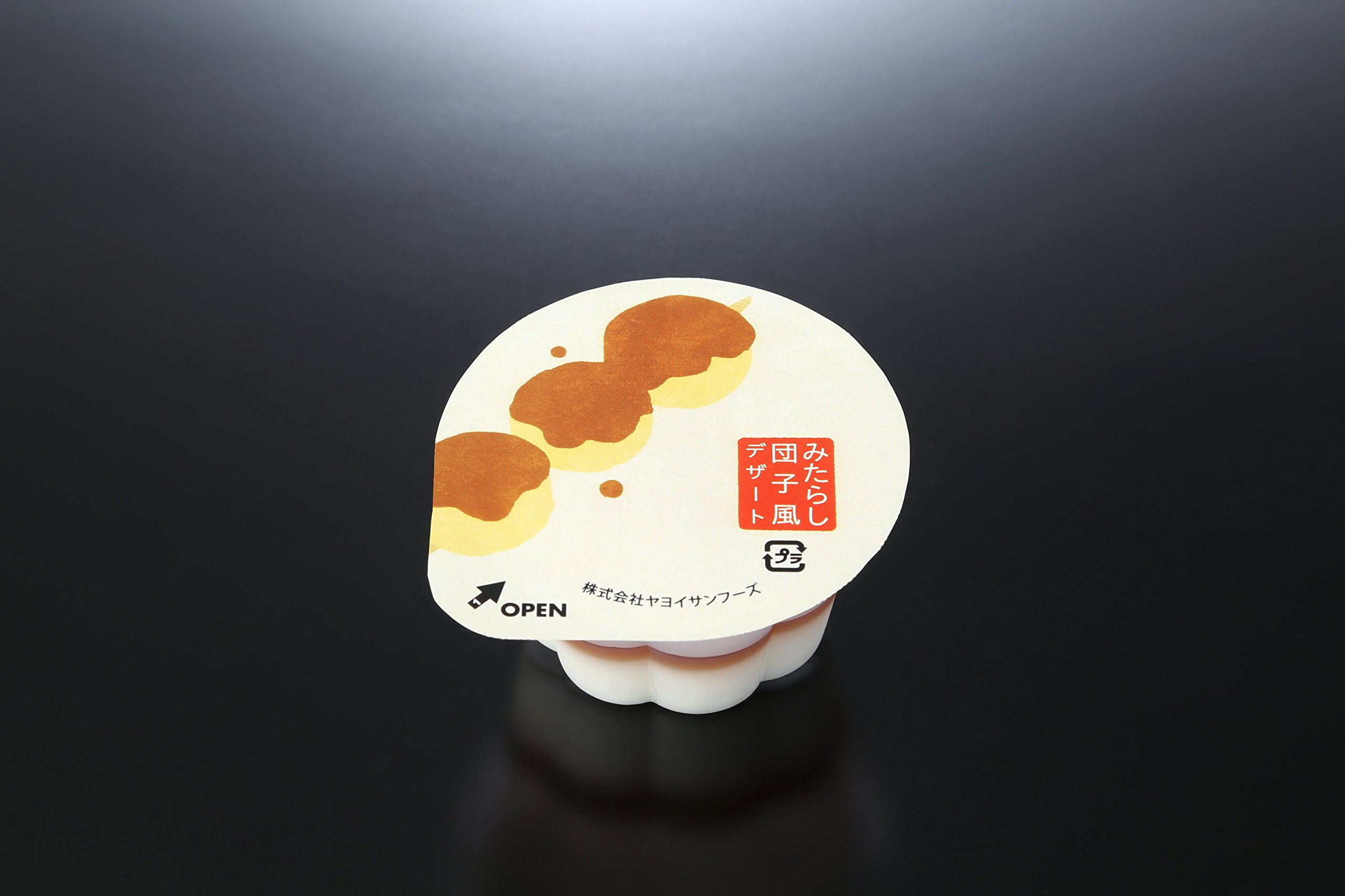 Amazon.co.jp: ヤヨイサンフーズ ソフリ 冷凍介護食 SF みたらし団子風
