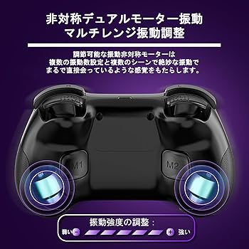 Amazon.co.jp: PS4コントローラー 無線 Megadream iPhone 15