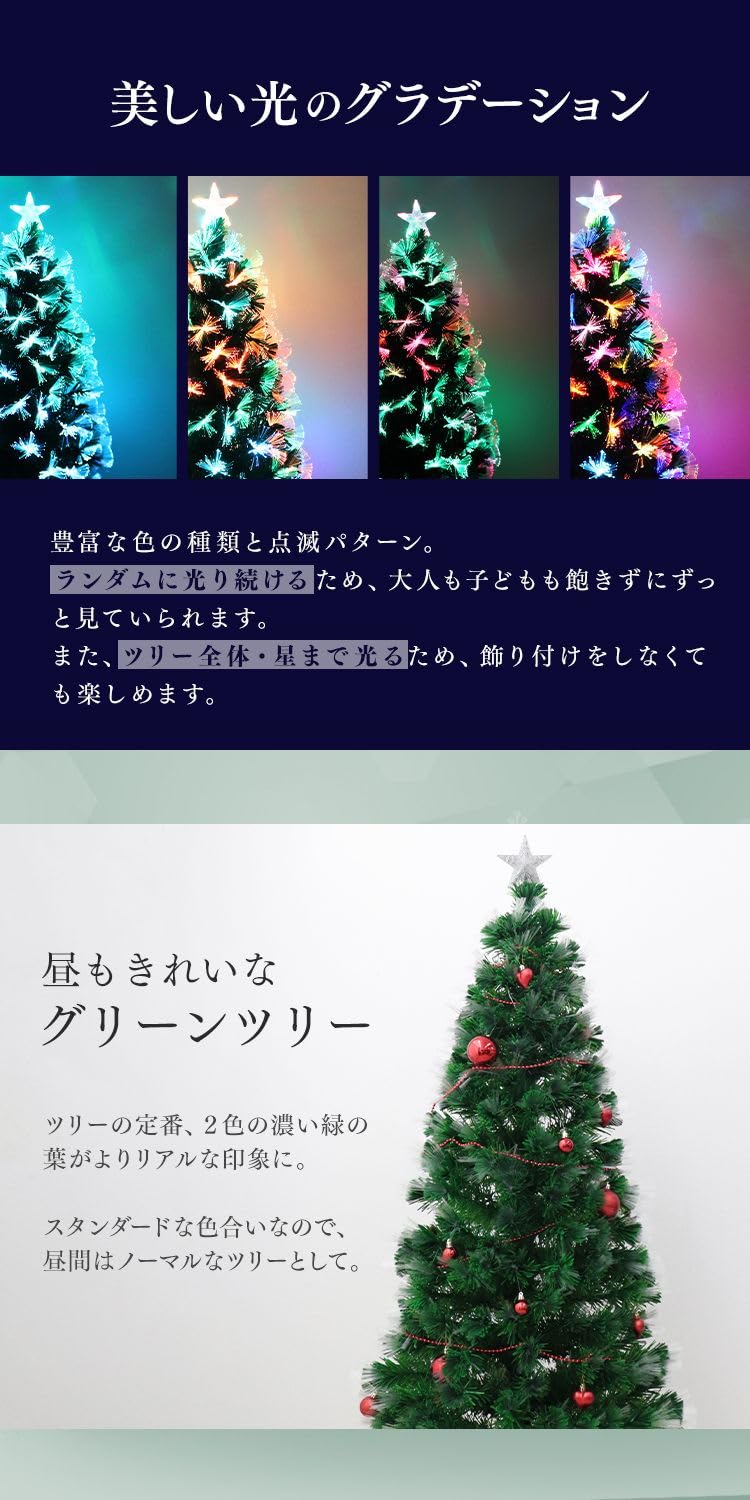 Amazon.co.jp: WEIMALL クリスマスツリー 120cm 小さめ LED