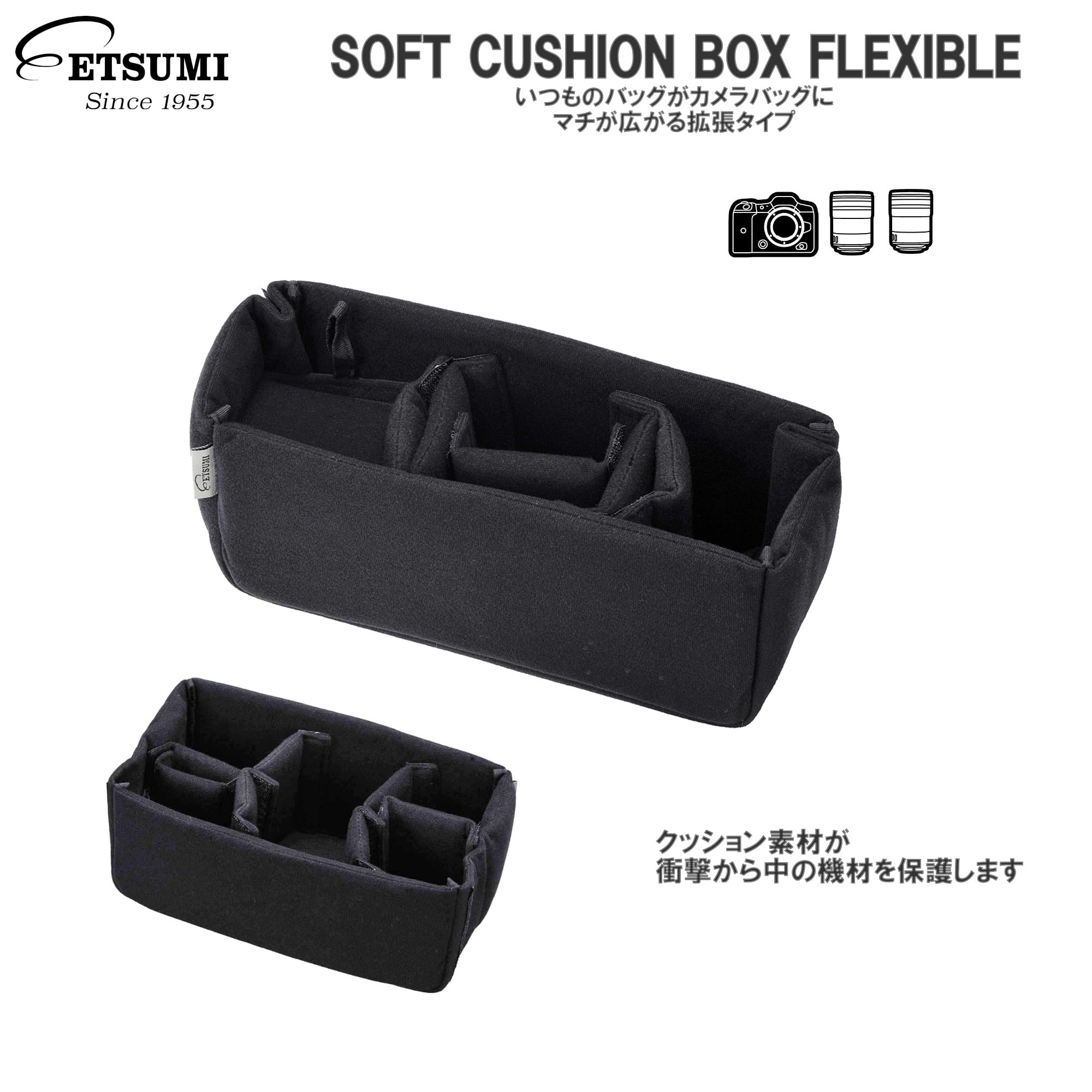 Amazon | エツミ カメラバッグ バッグインバッグ ソフトクッション