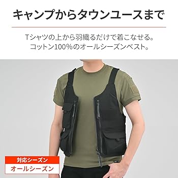 Amazon | [Daytona] アウトドアベスト 36065 L | ジャケット