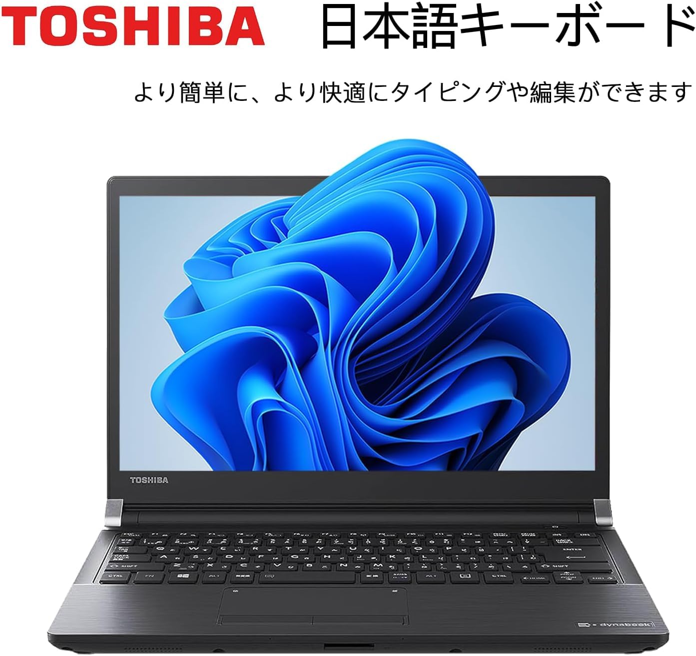 ノートパソコン　R73 SSD core i5 Windows10 SSD 軽量 Amazon.co.jp: 【整備済み品】東芝 軽量 ノートパソコン dynabook R73