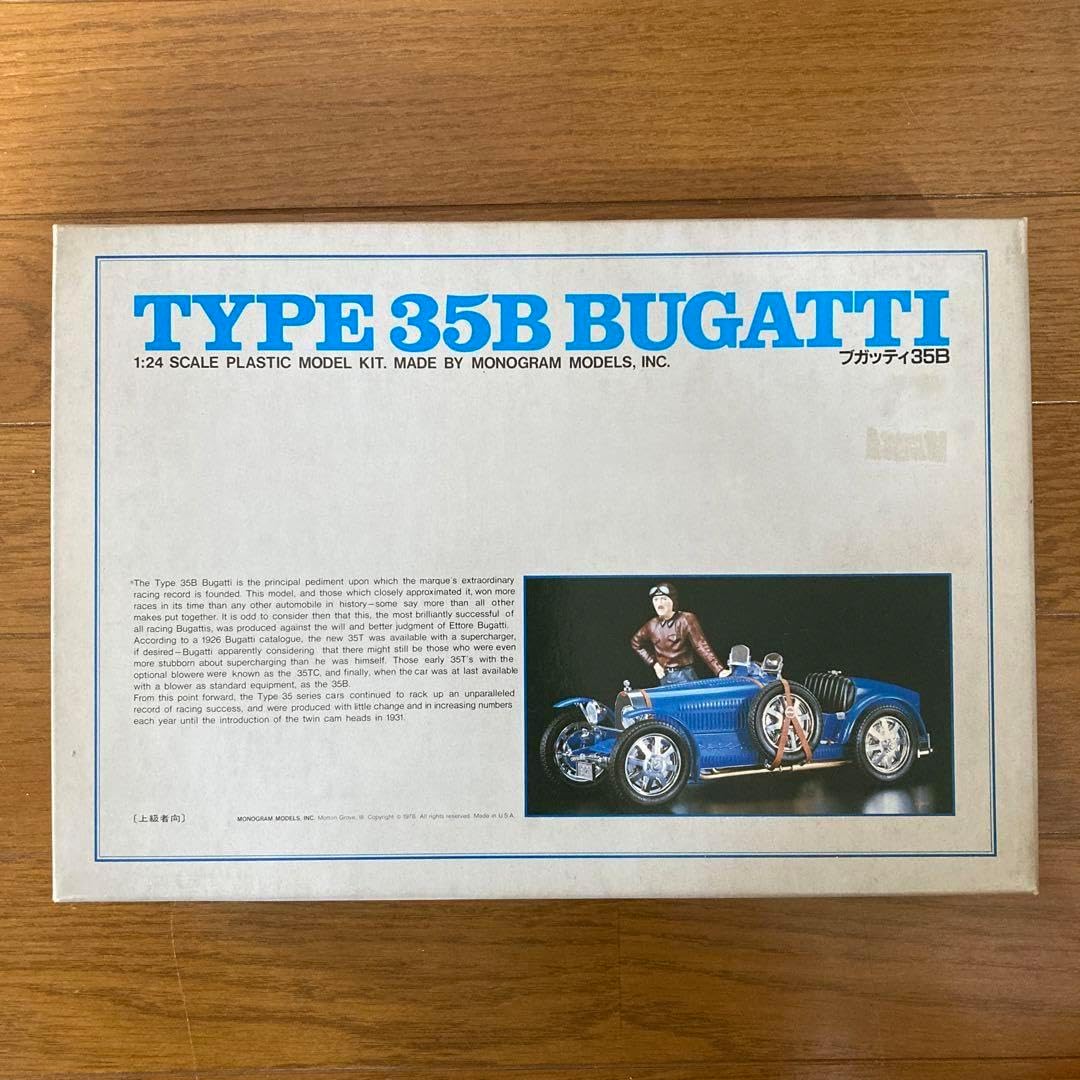 天才画家速水御舟 作品集大作編便利堂監修 画集NO 18 【昆虫二題粧蛾舞