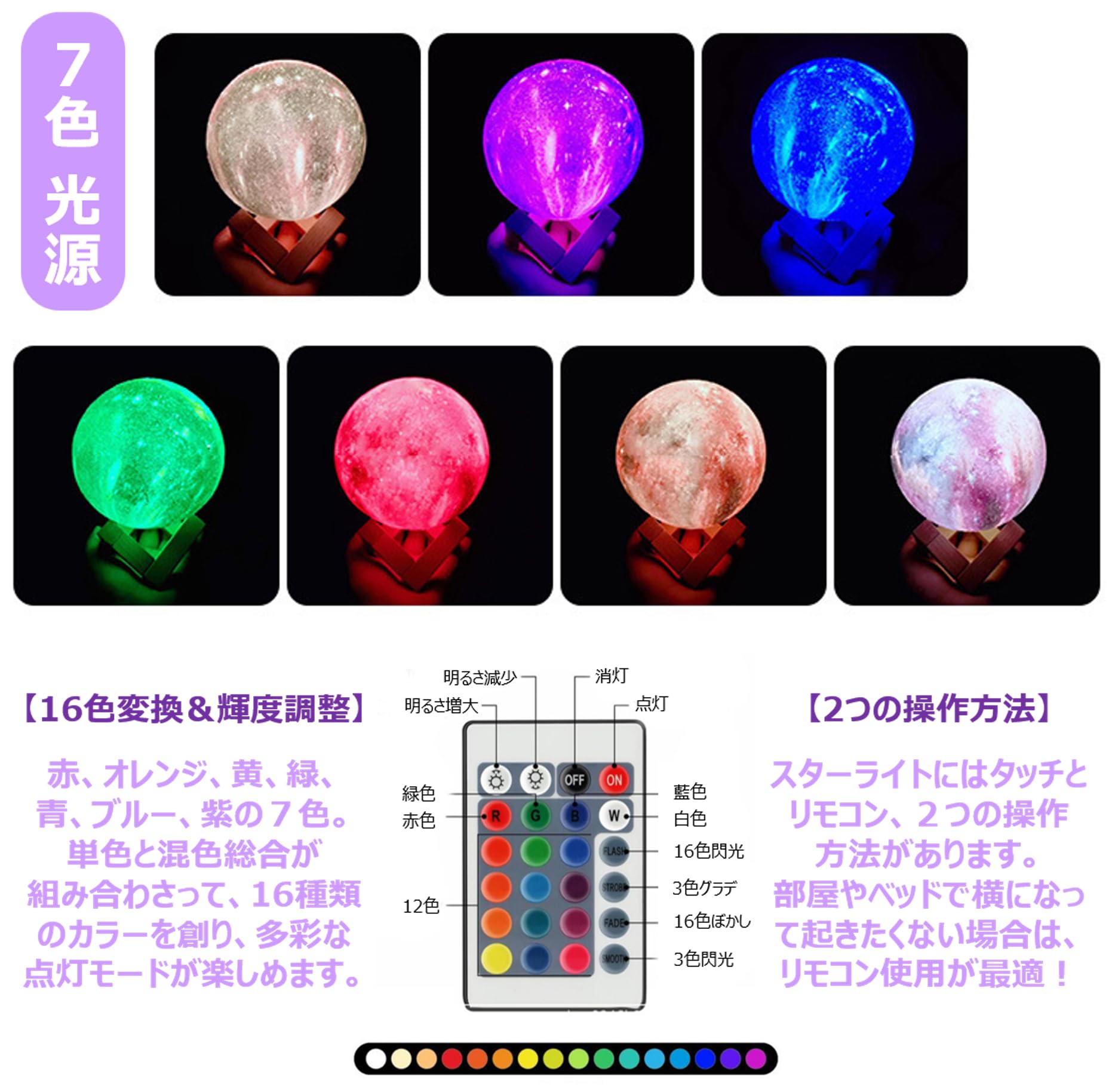 赤く光るムードある照明☆ 赤く光るムードある照明☆