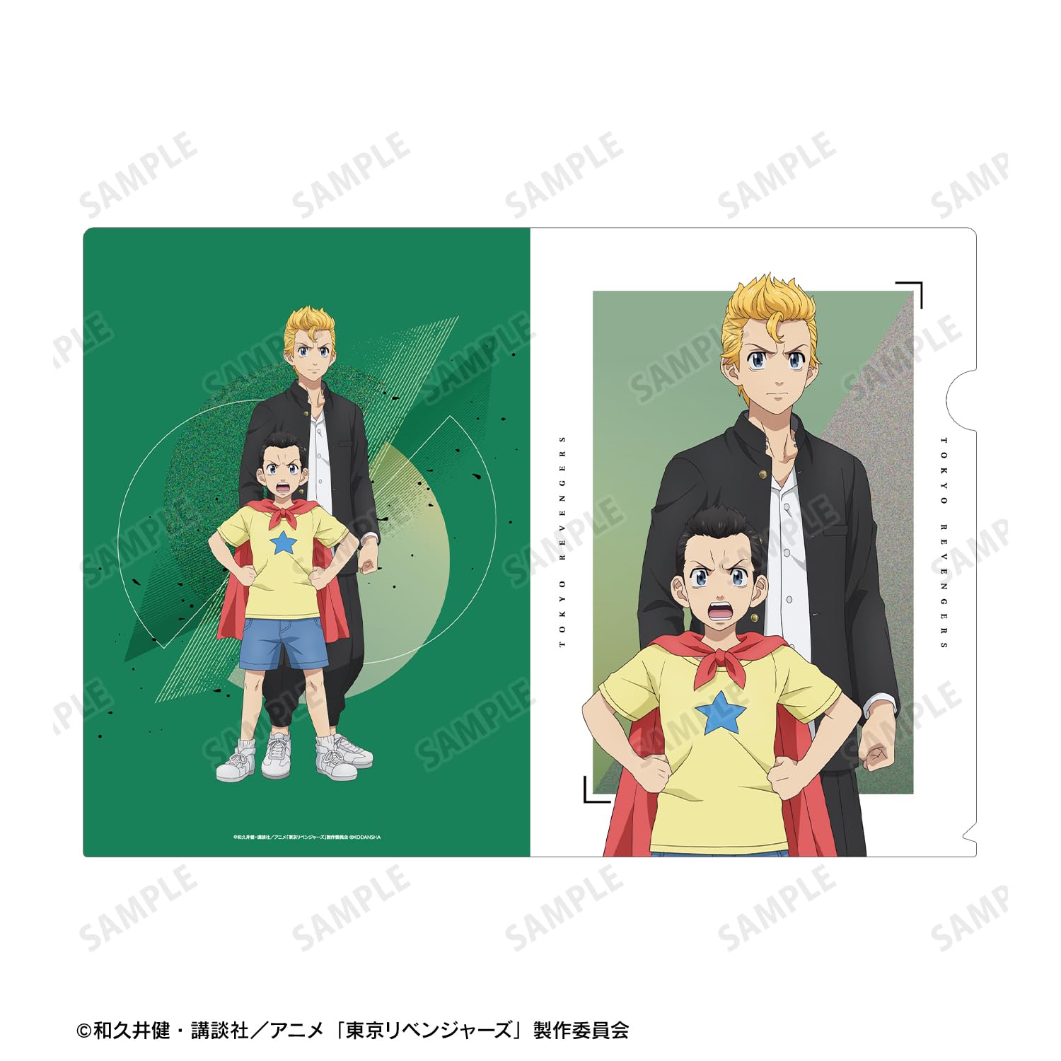 Amazon.co.jp: TVアニメ『東京リベンジャーズ』 描き下ろしイラスト