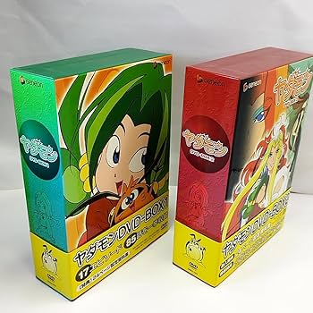 管50 玉ねぎむいたら… DVD BOX 全2BOXセット Amazon.co.jp: ヤダモン DVD-BOX 1～2 全2巻セット NHKアニメ 初回版