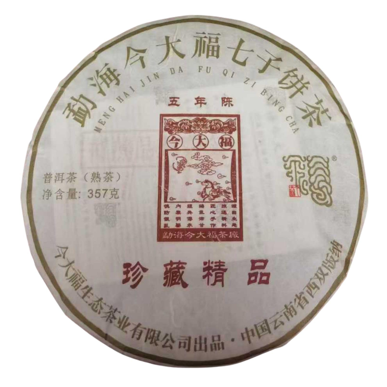 2026 Jin Da Fu Premium Collection Ripe Pu-Erh Tea Cake 357g