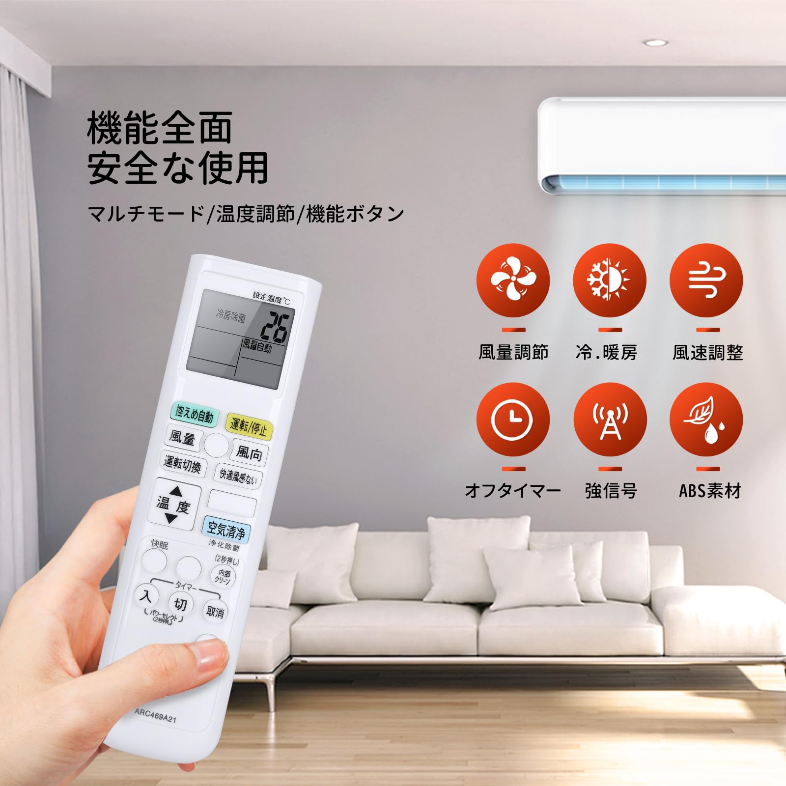 Amazon.co.jp: エアコンリモコン ARC469A21 2153049 ダイキン用の