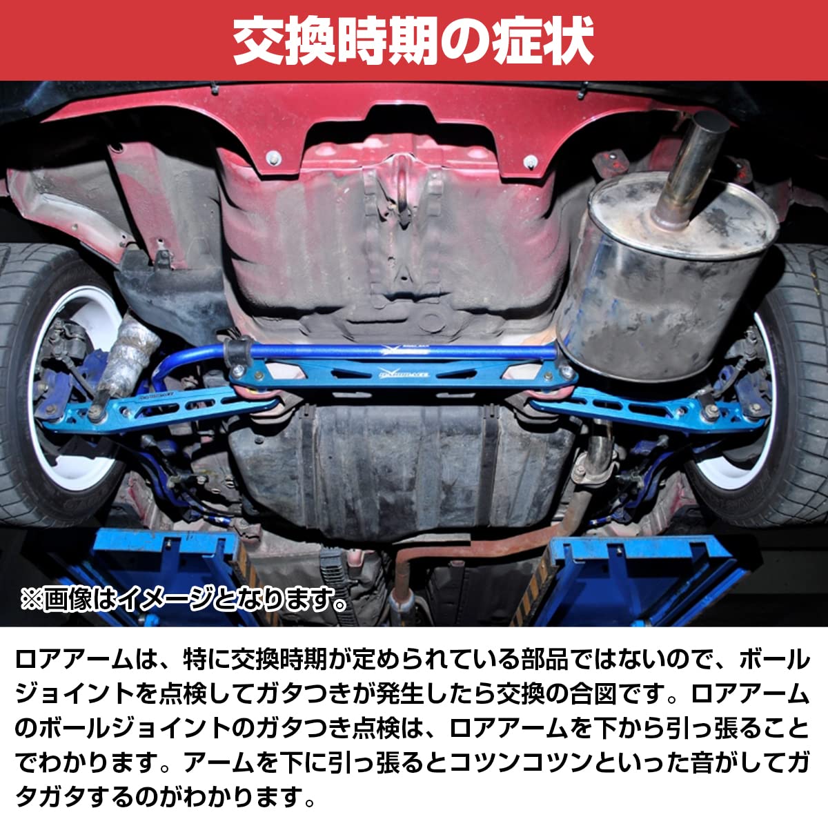 Amazon | リア ロアコントロールアーム 左右 シビック EK系 青/ブルー