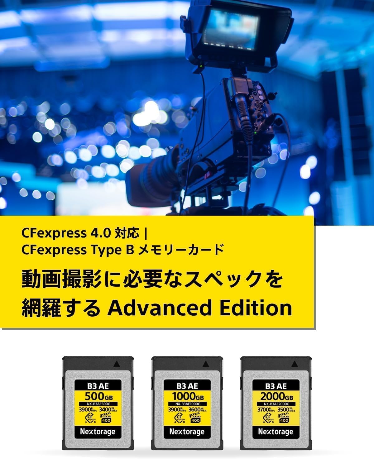 デジタルカメラ Nextorage CFexpress Type B 2000GB Amazon | Nextorage 日本メーカー CFexpress 4.0 Type B 2000GB メモリ