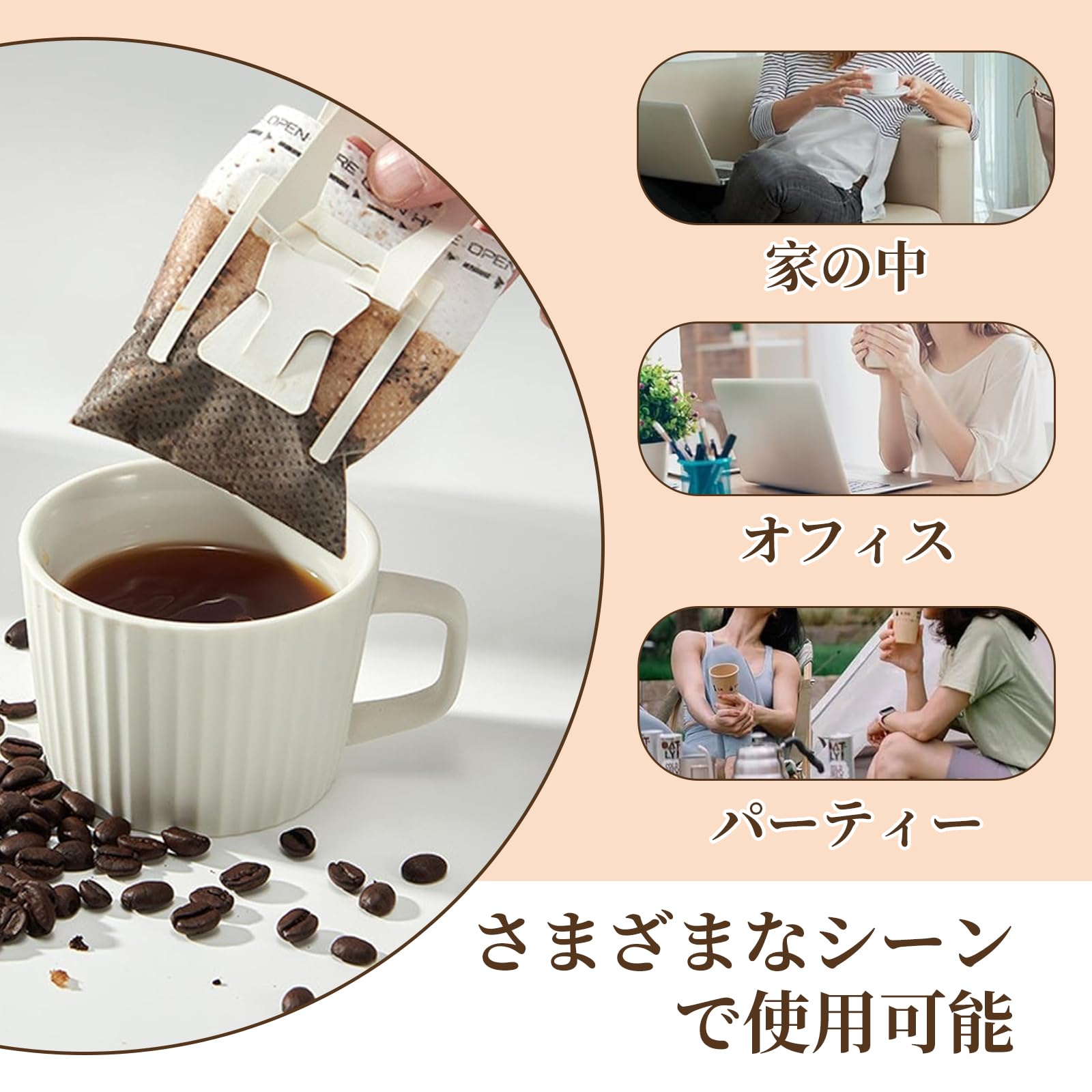 Doyime Filtros de café para 1-2 tazas de papel de café con 100 bolsas de café, portátil, oficina, viaje, goteo, café, juego de herramientas de filtro de café antiguo