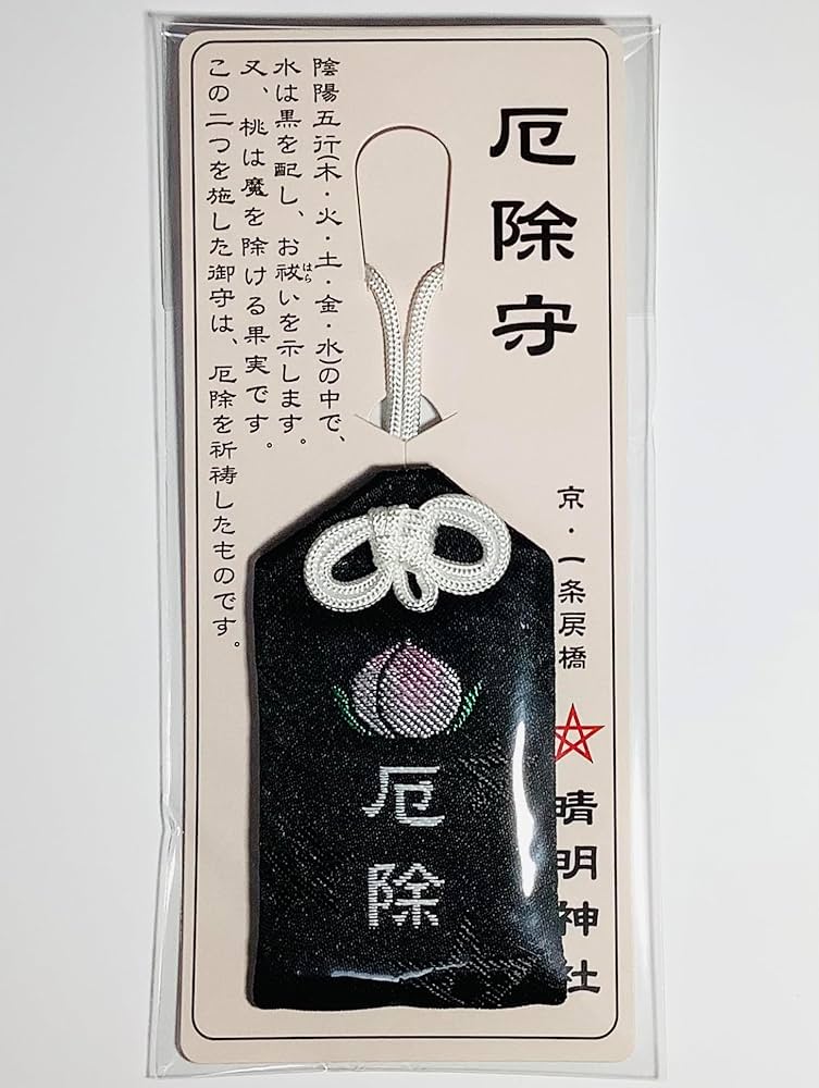 エヴァンゲリオン大安お守り エヴァンゲリオン大安お守り 交通安全お守り（サンバイザー取付