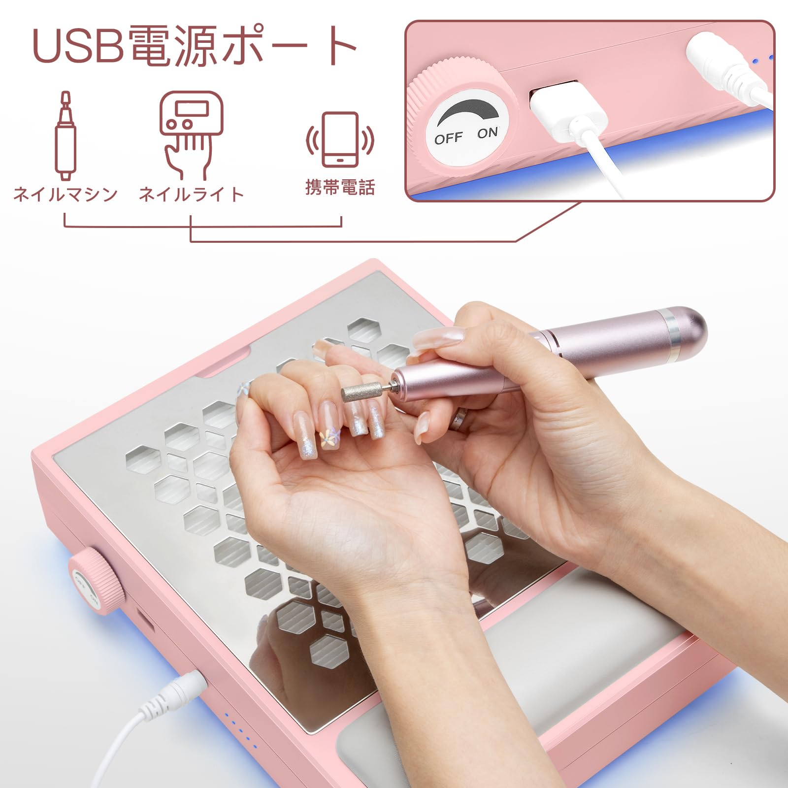 Amazon.co.jp: Madenia ネイル集塵機 ネイルコネクター 強力 ネイル 