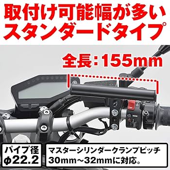 はるゆう Amazon.co.jp: デイトナ(Daytona) バイク用 クランプバー