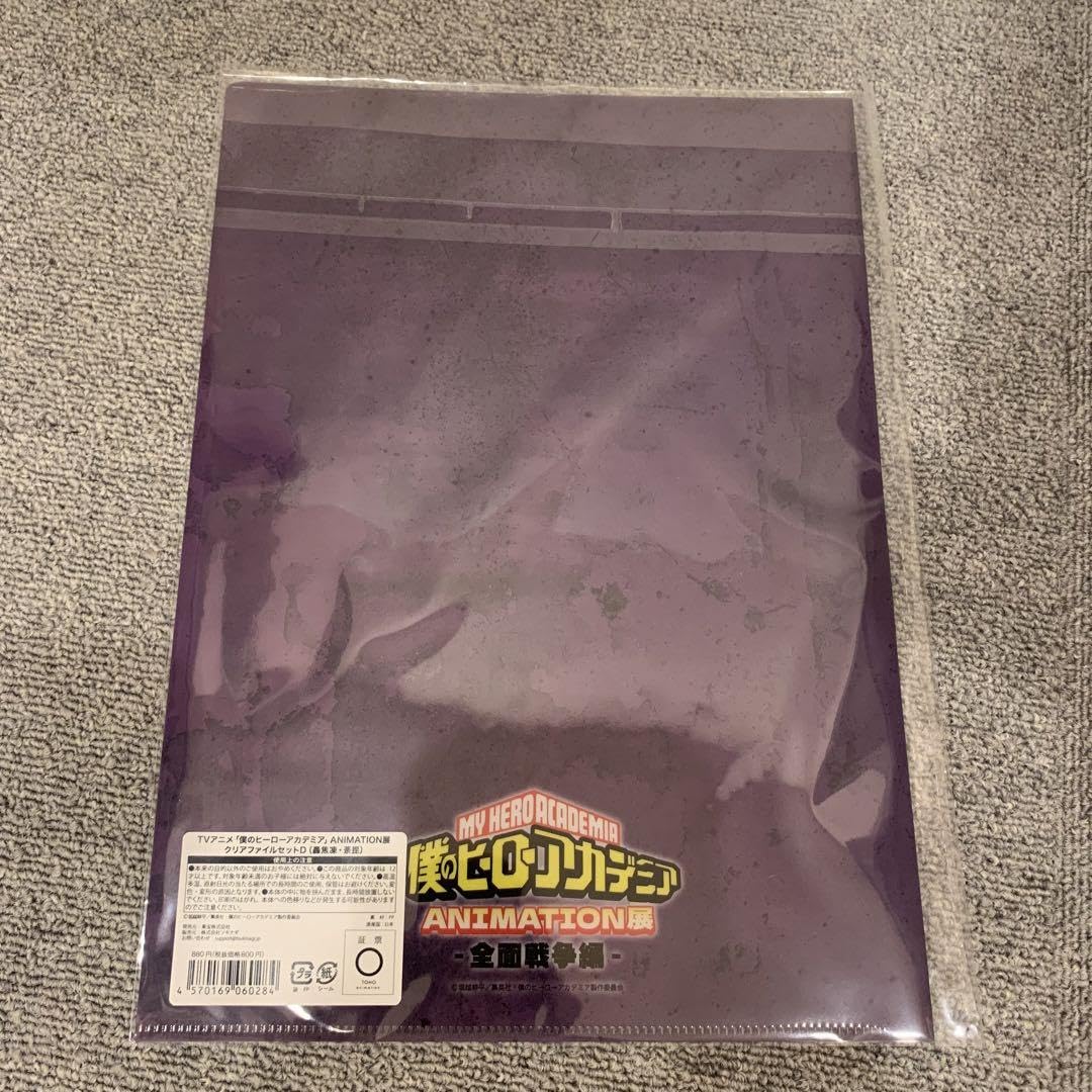 Amazon.co.jp: 僕のヒーローアカデミア -全面戦争編- ヒロアカ展