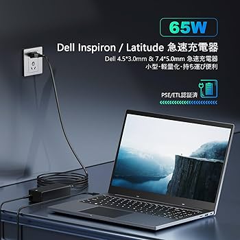 N*T様 Dell Inspiron シルバー ノートPC 本体、充電コード、ケ 楽天市場】dell inspiron（変換コネクタ・ケーブル｜PC