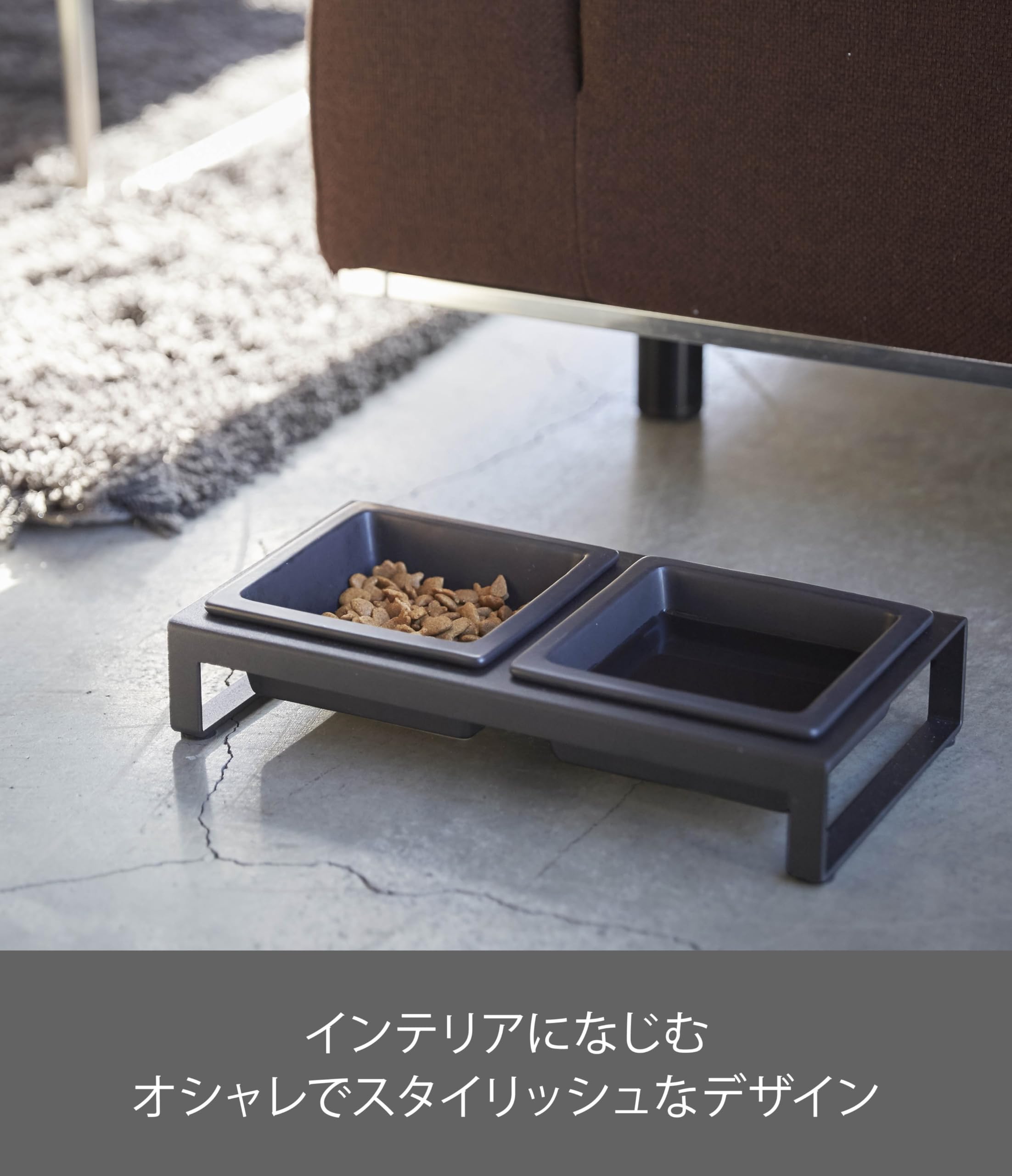 Amazon.co.jp: 山崎実業(Yamazaki) ペットフードボウルスタンドセット