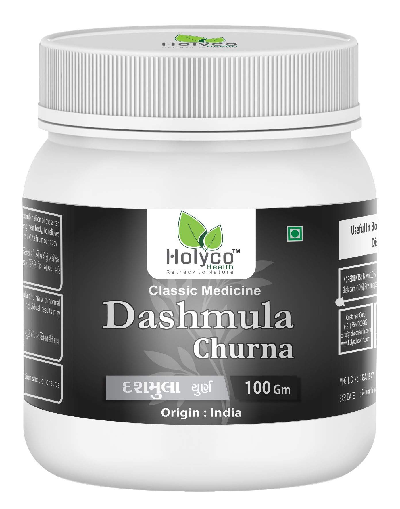 See full amazon price history chart for Dashmoola Churna -100gm I Dasamoola Powder, Ten Herbs-Roots Blend Dashmoola Churna -100gm I Dasamoola Powder, Ten Herbs-Roots Blend (B08ZMSLZ37) Amazon Price History, Amazon Price Tracker