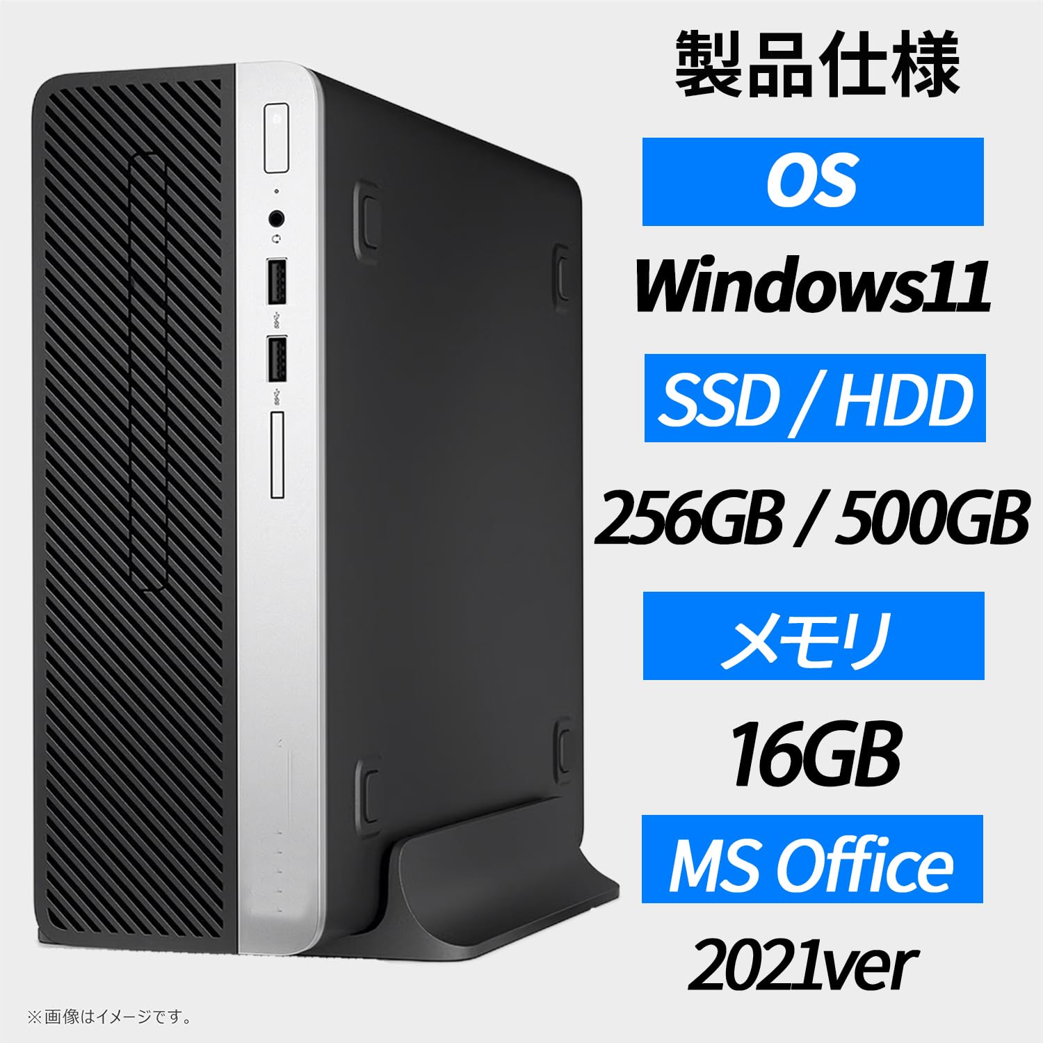 中古パソコンCore i7 8世代 ProDesk 600 G4 SFF lillian_hp-600g4-sff-i7-8th-16-512