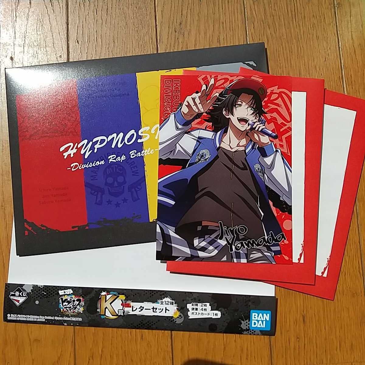 Amazon.co.jp: ヒプノシスマイク「山田二郎」ヒプマイ ヒプアニ